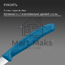 Нож кухонный Victorinox Swiss Classic 6.7602.C1 для чистки овощей и фруктов лезв. 80 мм прямая заточка синий