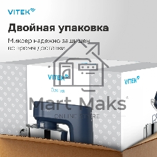 Миксер Vitek VT-PM0660 серый, стационарный, 2000 Вт, 6 л, 6 скоростей