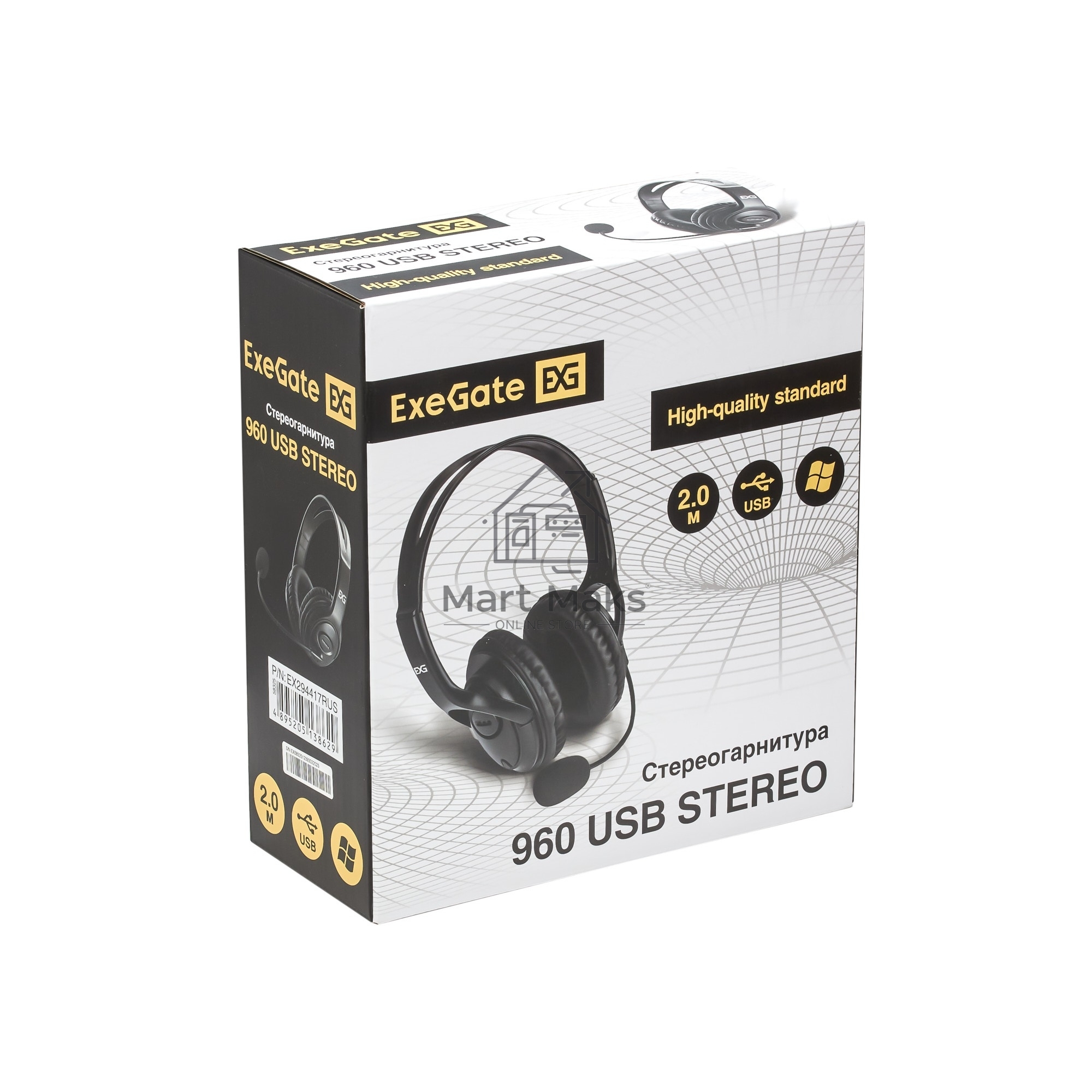 Полноразмерные наушники с микрофоном (гарнитура) ExeGate 960 USB STEREO