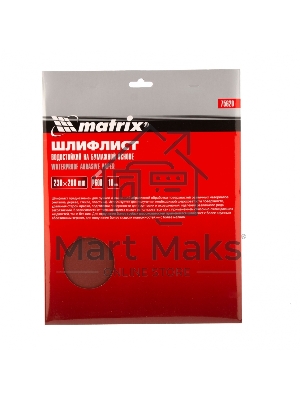 Шлифлист Matrix на бумажной основе, P 600, 230x280 мм, 10 шт., водостойкий