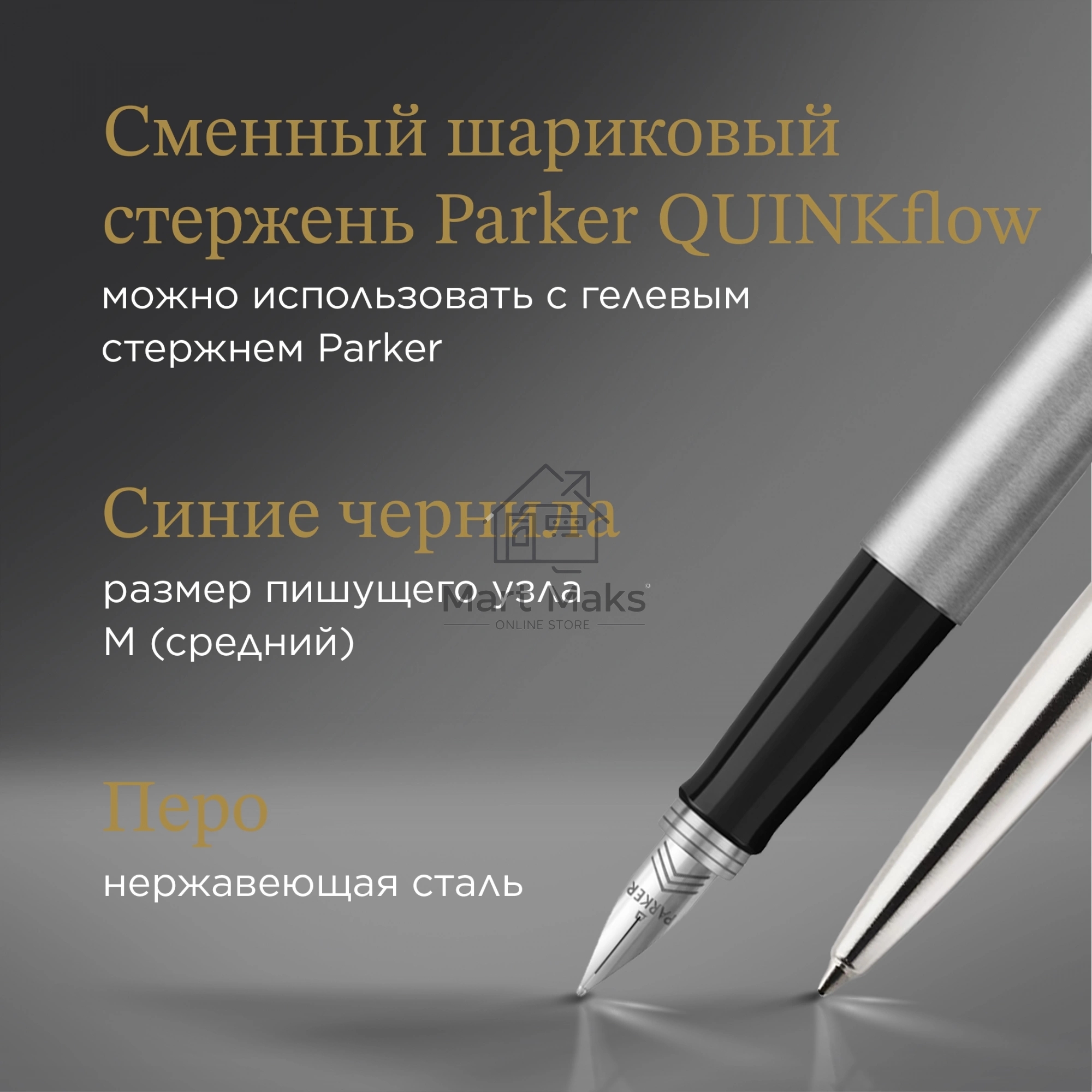 Набор ручек Parker Jotter Core FK61 (CW2093258) Stainless Steel CT сталь нержавеющая, подарочная коробка ручка перьевая, ручка шариковая