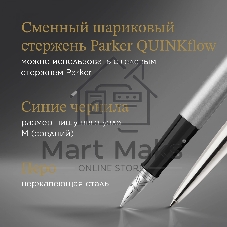 Набор ручек Parker Jotter Core FK61 (CW2093258) Stainless Steel CT сталь нержавеющая, подарочная коробка ручка перьевая, ручка шариковая