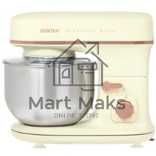 Миксер планетарный Centek CT-1139 бежевый