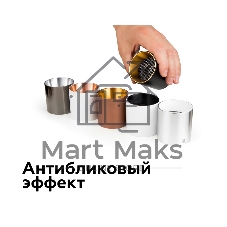 Антибликовая решётка для ламп A9101 WH белый D60*H2mm
