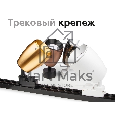 Насадка для корпуса светильника N7031 PBK черный полированный D70*H27mm Out10mm MR16