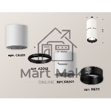 Светильник Ambrella Light XS6301080 SWH/PBK/SBK белый песок/черный полированный/черный песок MR16 GU5.3 (C6301, A2061, N6111)