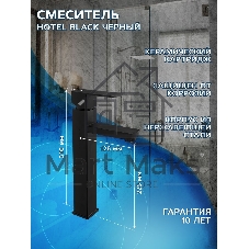 Тумба Bau Dream Blackwood 50 графит, раковина BAU Hotel 51х39, мрамор, смеситель для раковины высокий Hotel Black, черный, выпуск клик клак, черный