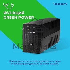 Источник бесперебойного питания Ippon Back Basic 850 Euro / 850 ВА / 480 Вт / 2 x CEE 7 (евророзетка)