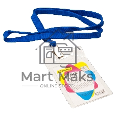 Бейдж Silwerhof 380005-00 90х60мм вертикальный клип+веревка полипропилен
