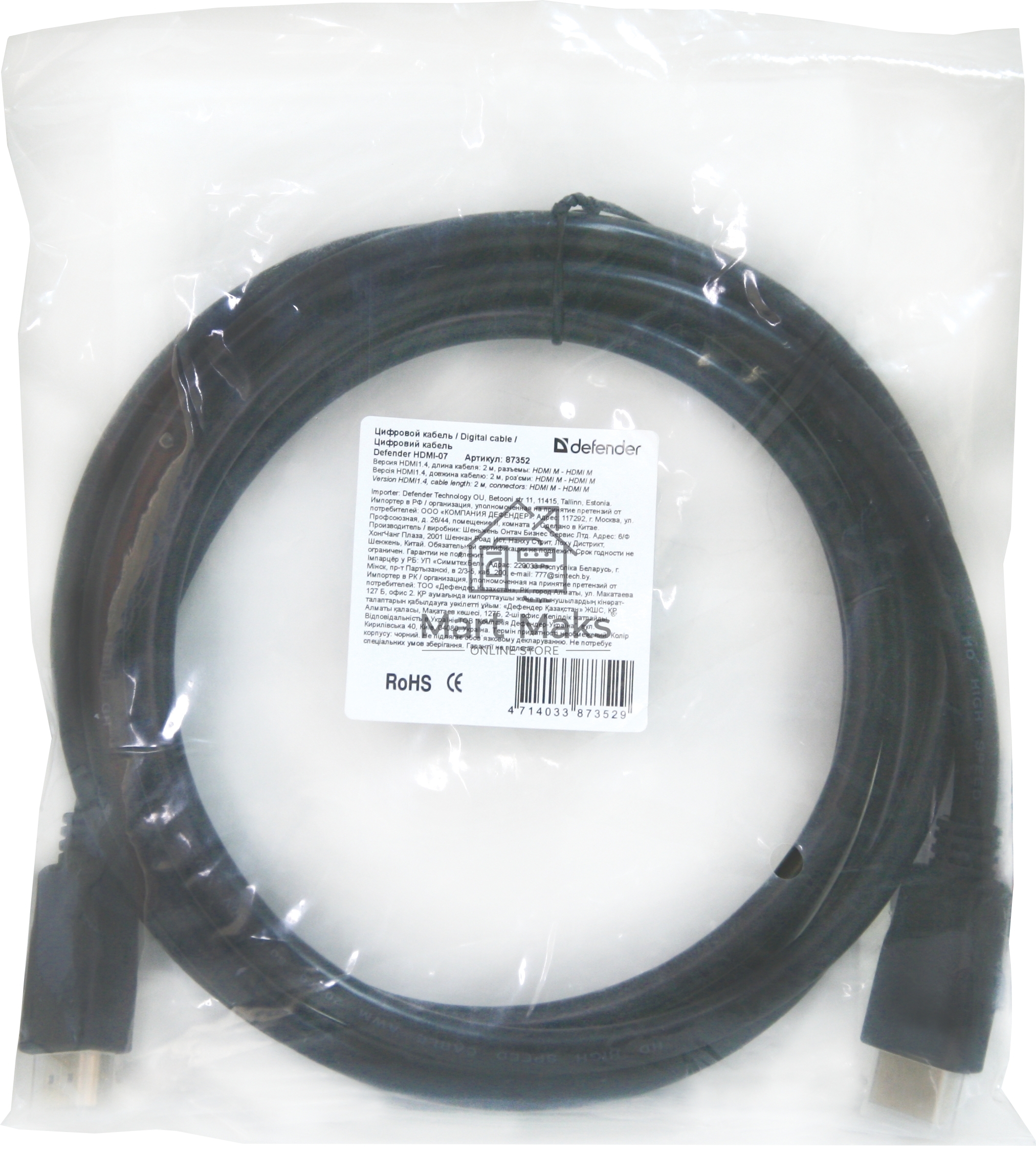 Цифровой кабель Defender HDMI-17 HDMI M-M, ver 1.4, 5.0 м
