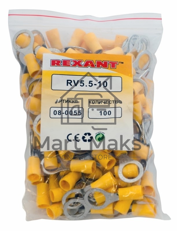Наконечник кольцевой изолированный Rexant ø 10.5 мм 4-6 мм² (НКи 6.0-10/НКи5,5-10) желтый