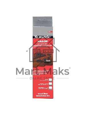 Набор Matrix для укладки напольных покрытий