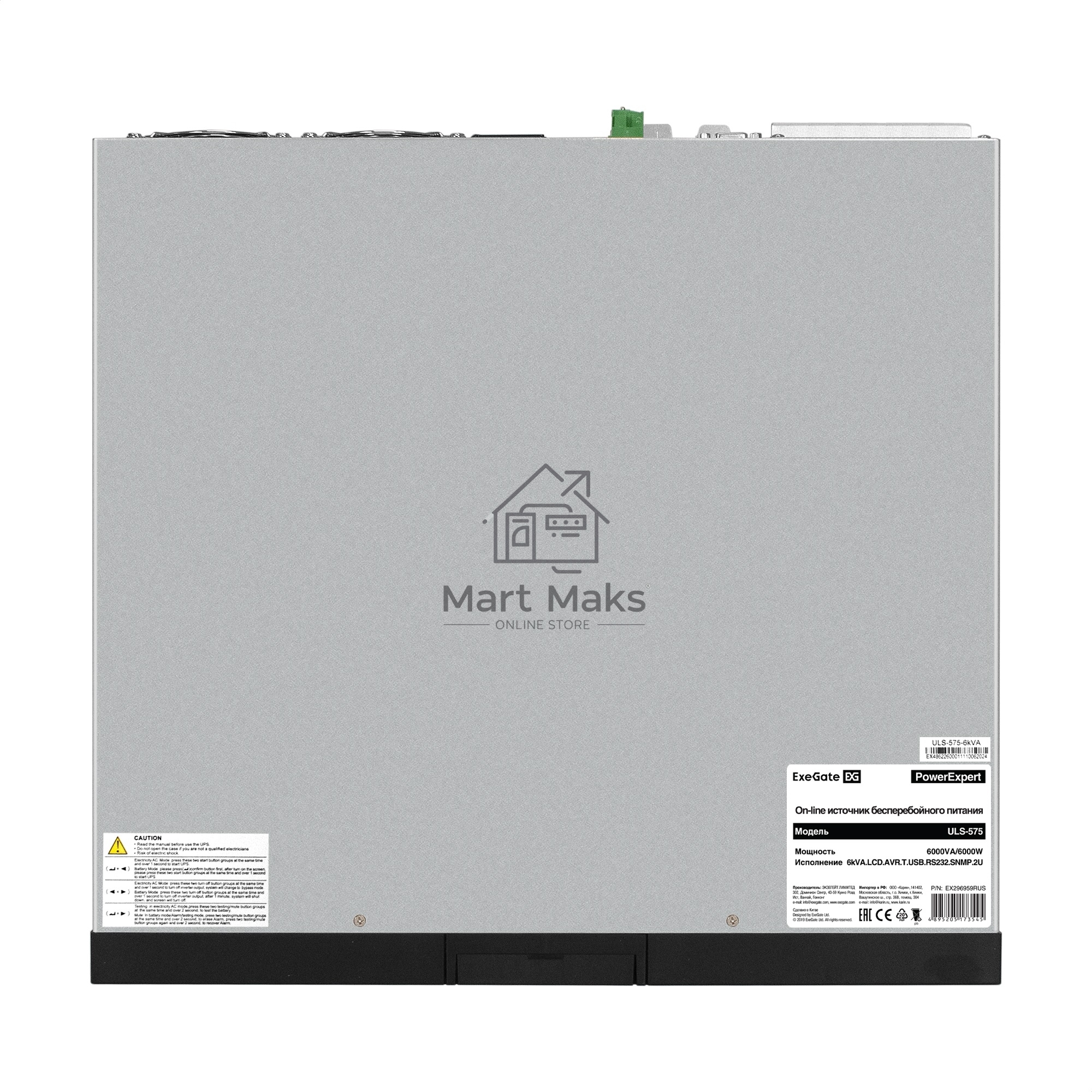 Источник бесперебойного питания On-line ExeGate PowerExpert ULS-575-6kVA.LCD.AVR.T.USB.RS232.SNMP.2U <6000VA/6000W, On-Line, PF=1, LCD, клеммы, RS232, USB, SNMP-slot, EPO, батареи внешние 192В/240В суммарной емкостью до 400Ah, Rackmount 2U/Tower, металлич