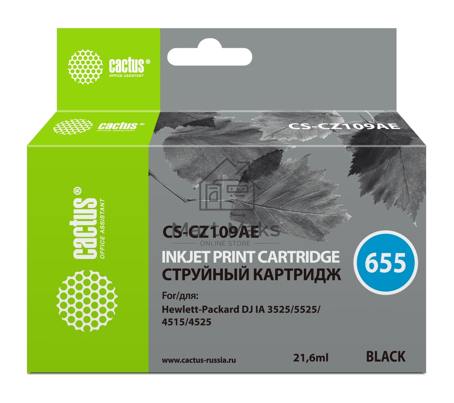 Картридж струйный Cactus CS-CZ109AE №655 черный (21,6 мл) для HP DJ IA 3525/5525/4515/4525
