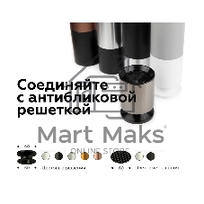 Антибликовая решётка для ламп A9101 WH белый D60*H2mm