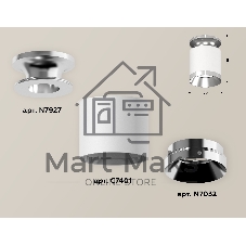 Светильник Ambrella Light XS7401101 SWH/PSL белый песок/серебро полированное MR16 GU5.3 (N7927, C7401, N7032)