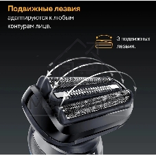 Электробритва Braun S5 52-B1600S синий с чехлом и насадками для стайлинга тела и бороды тип 5762