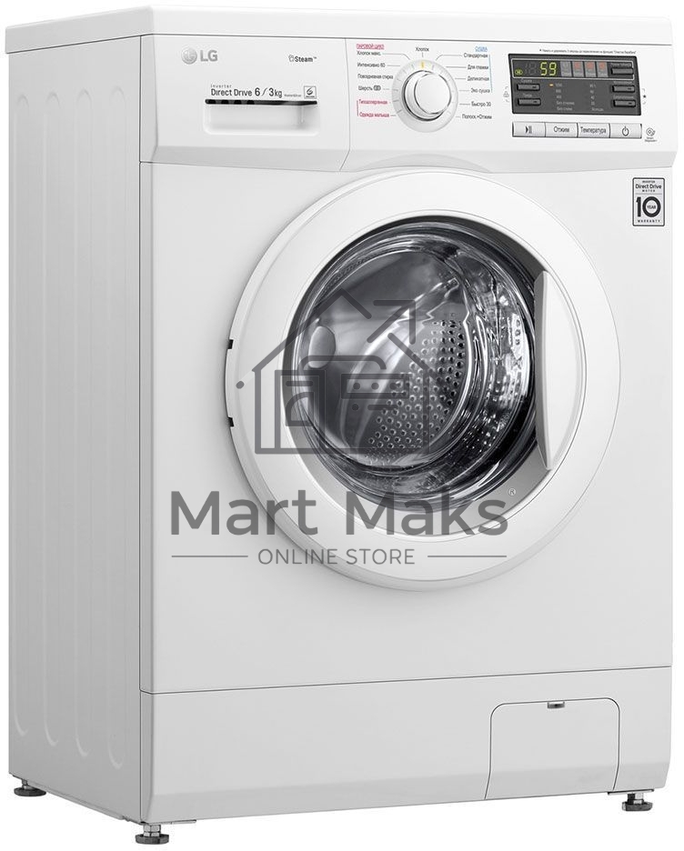 Стиральная машина LG F1296CDS0 белая, загрузка фронтальная 6кг, 1200 об/мин., класс: B
