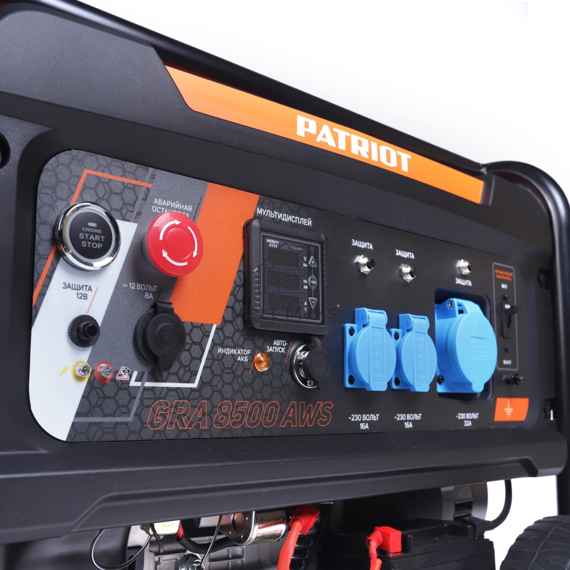 Электрогенератор бензиновый Patriot GRA 8500AWS, 8.5 кВт, 75 дБ, 100 кг