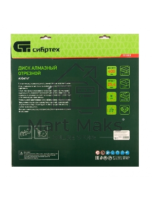Диск алмазный ф400 х 25,4 мм, 