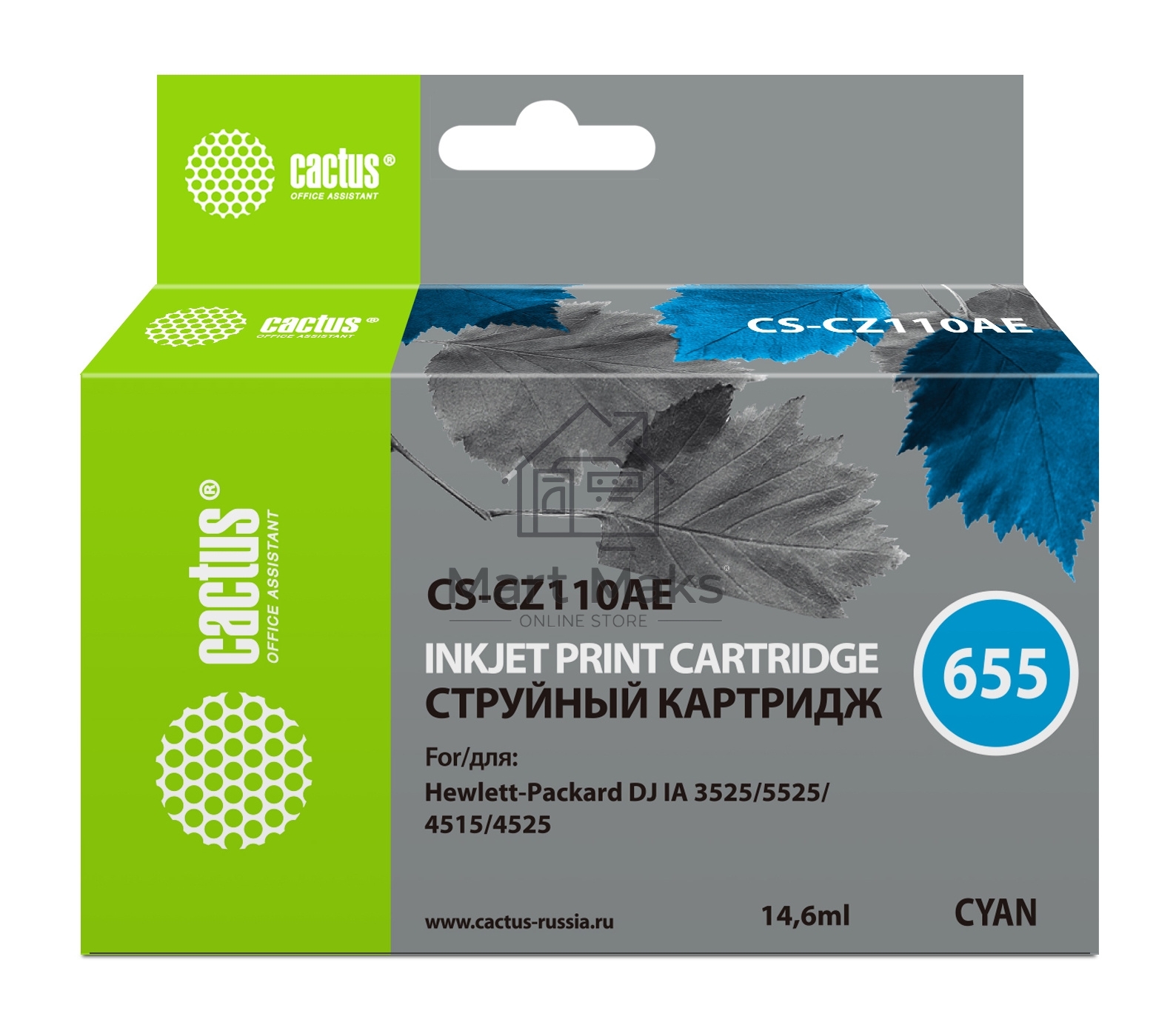 Картридж струйный Cactus CS-CZ110AE №655 голубой (14,6 мл) для HP DJ IA 3525/5525/4515/4525
