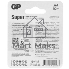 Батарейка GP Super Alkaline 15AA21-2CRSBC2 AA (2 шт. в блистере) GP 15AA21-2CRSBC2 20/160