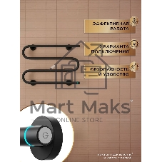 Полотенцесушитель электрический BAU M Black 41,5х61,5, черный матовый