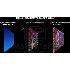 Телевизор Samsung 75