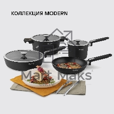 Сотейник Rondell Modern RDA-1724, 28 см, с крышкой, черный