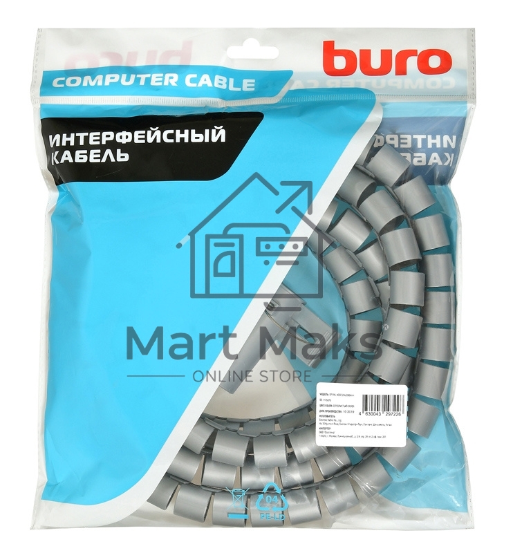 Кабельный органайзер Buro BHP CG22S Spiral Hose 20x2000mm Silver