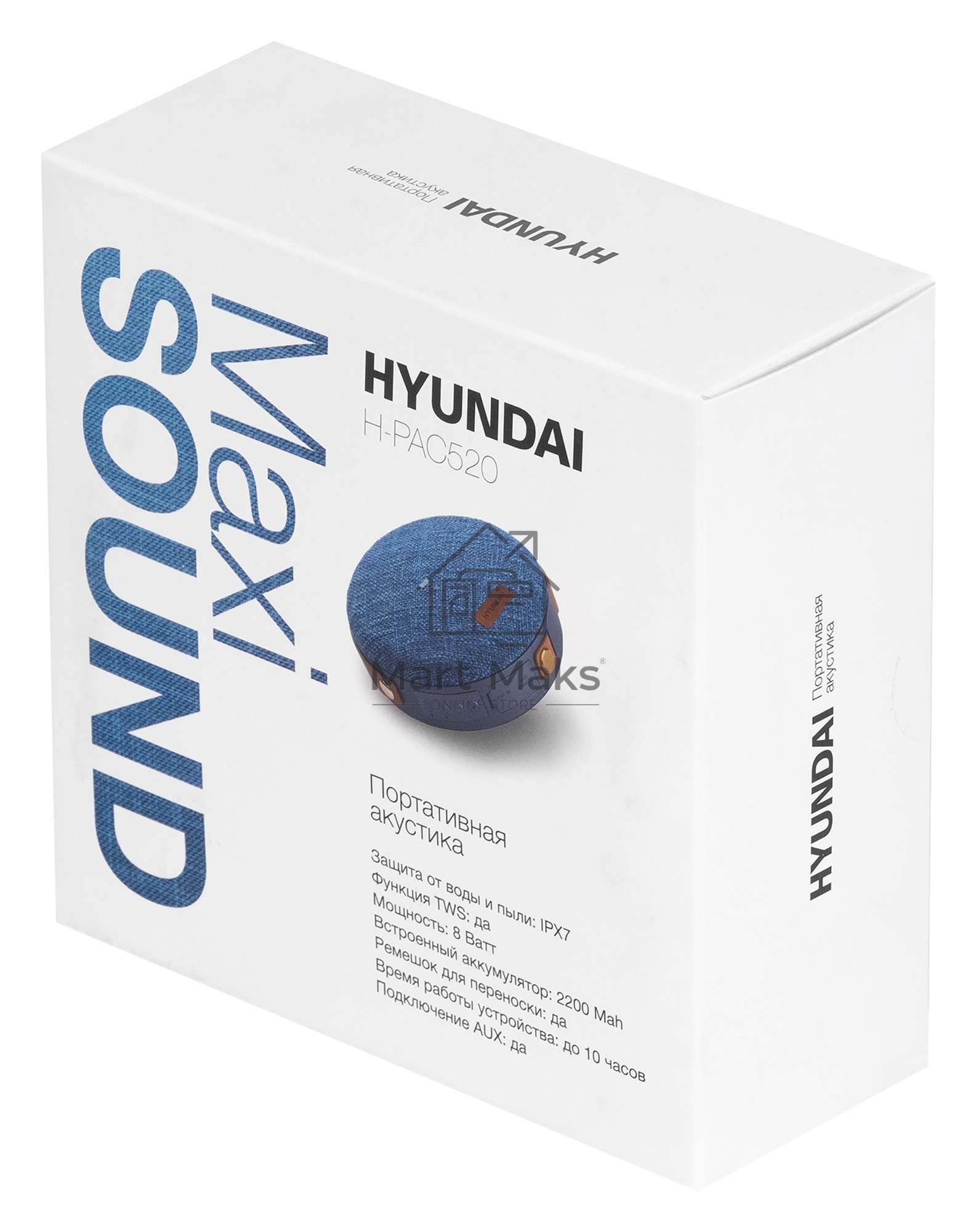 Колонка портатитвная Hyundai H-PAC520 синий 8W 1.0 BT/3.5Jack 10м 2200mAh