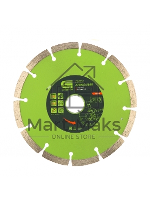 Диск алмазный Сибртех отрезной сегментный, 150 х 22,2 мм