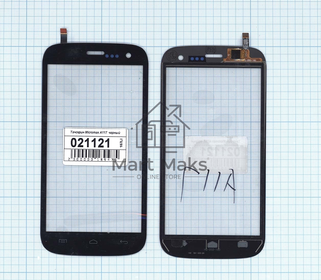Сенсорное стекло (тачскрин) для Micromax A117 Canvas Magnus черное
