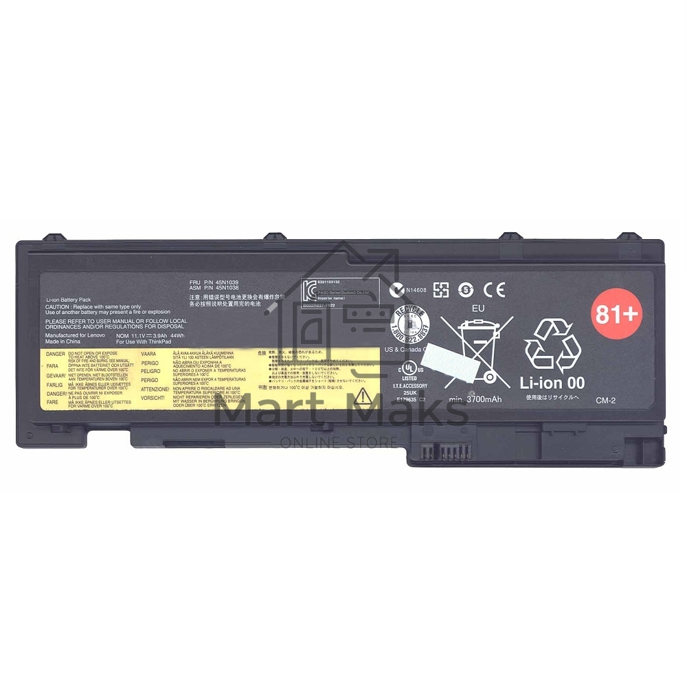 Аккумуляторная батарея для ноутбука Lenovo ThinkPad T430s 44Wh черный Orig