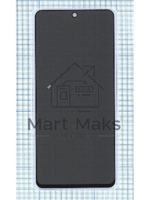 Защитное стекло Privacy 