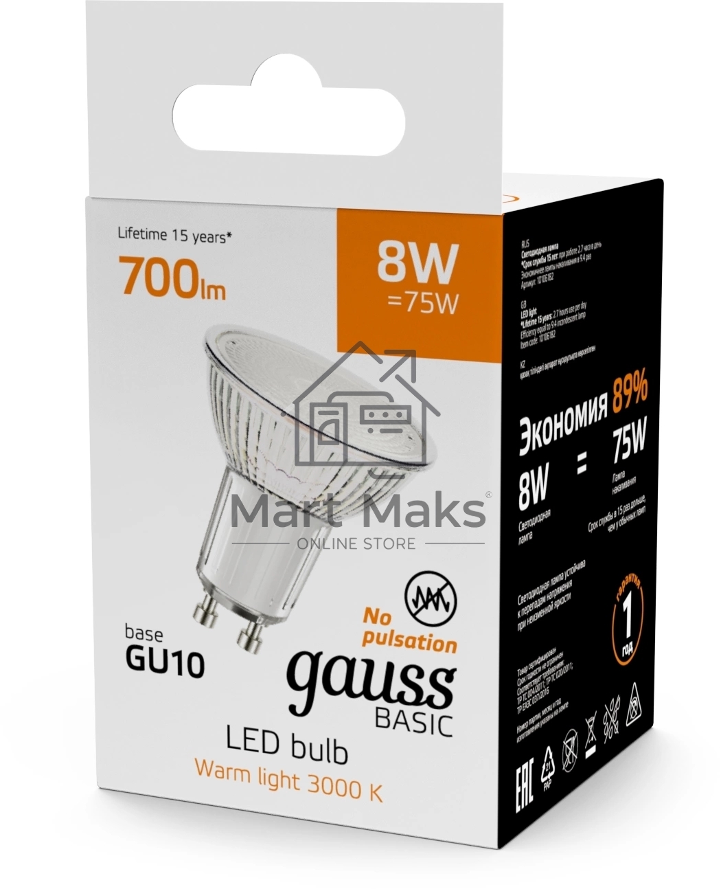 Лампа светодиодная Gauss Basic 8Вт цок.:GU10 софит св.свеч.теп.св./дневн. (упак.:10шт) (10106182)