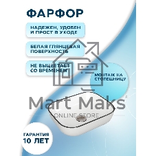 Раковина накладная прямоугольная BAU Stil 50х40, белая, черный кант + выпуск клик-клак, хром