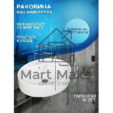 Комплект для ванной, 4 предмета (Тумба подвесная Bau Blackwood 80 графит + Раковина BAU 51х41, с отв. под см-ль, Смеситель Dream, нерж. сталь, выпуск)