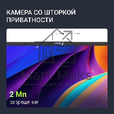 Ноутбук Digma Echo/15.6