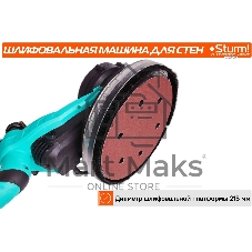 Полировальная машина Sturm! DWS6010SL 1000Вт 6000об/мин рез.шпин.:M14 d=215мм жестк.кейс