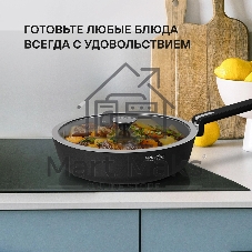 Сотейник Rondell Modern RDA-1724, 28 см, с крышкой, черный
