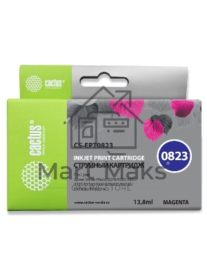 Картридж струйный Cactus CS-EPT0823 (T0823) пурпурный (13,8 мл) для Epson Stylus Photo R270/290/RX590