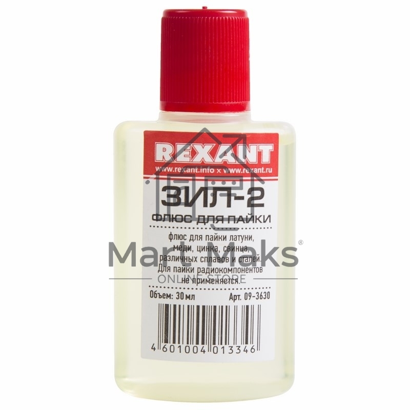 Флюс для пайки Rexant, ЗИЛ-2, 30 мл, флакон