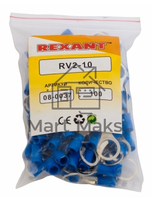 Наконечник кольцевой изолированный Rexant ø 10.5 мм 1.5-2.5 мм² (НКи 2.5-10) синий