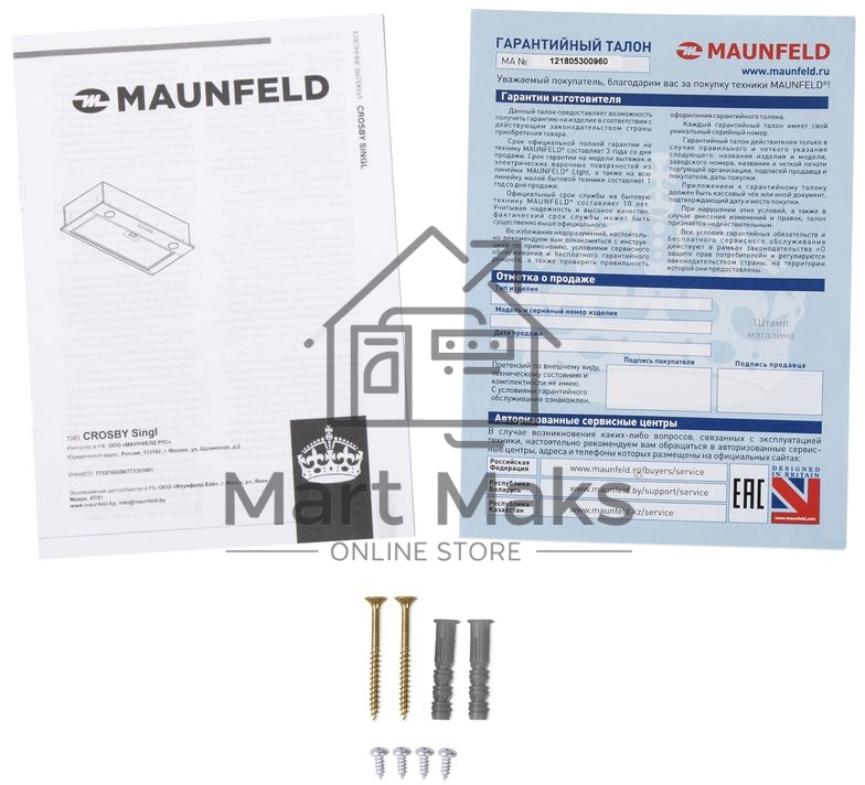 Кухонная вытяжка Maunfeld Crosby Singl 5028 черный