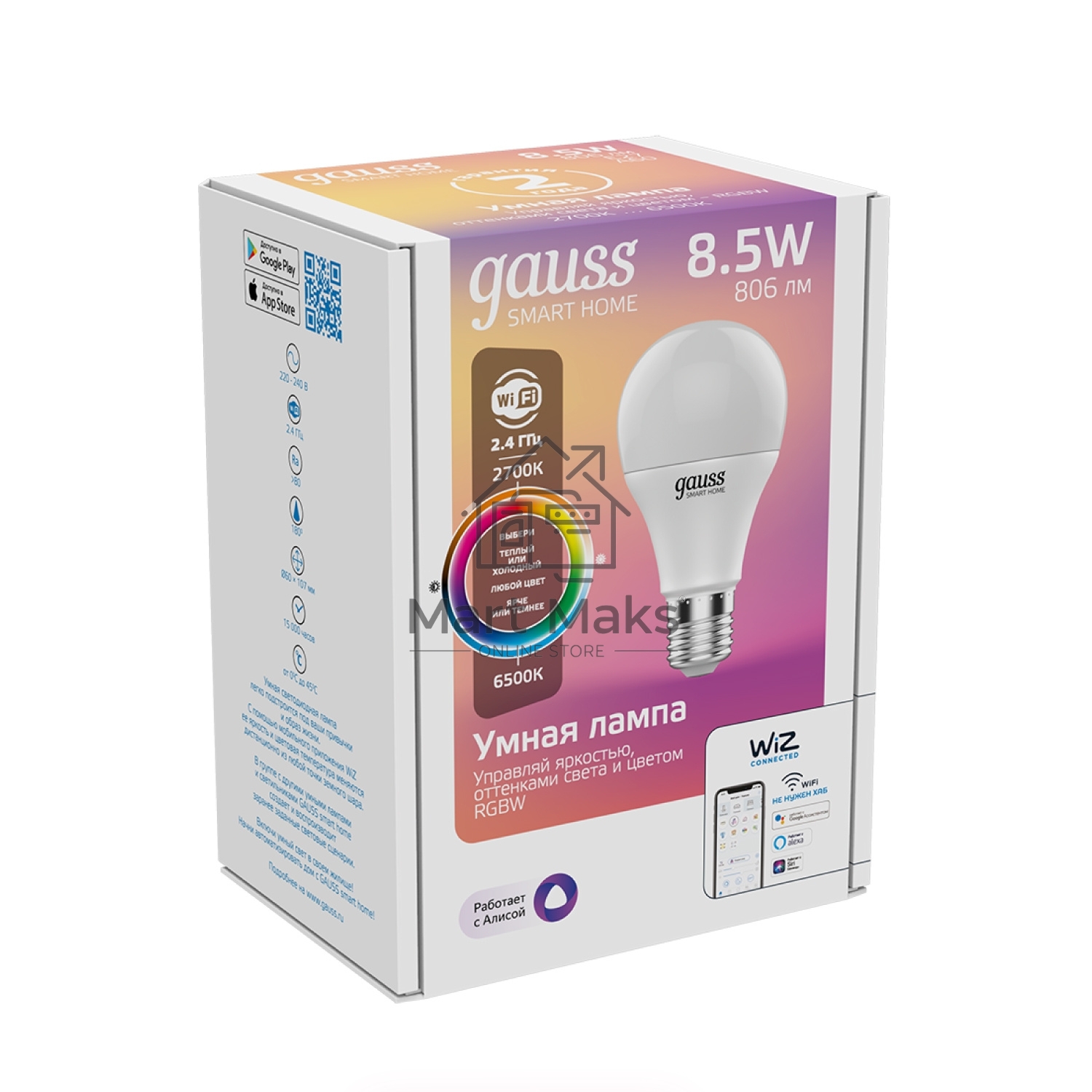 Лампа Светодиодная Gauss Smart Home RGBW E27 A60 8.5 Вт 2700-6500K 1/10/100