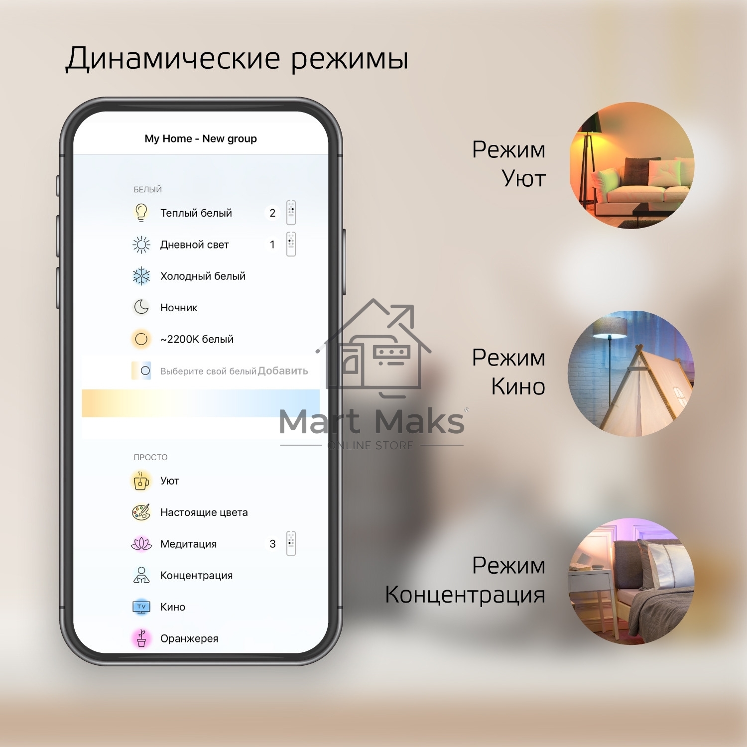 Лампа светодиодная филаментная Gauss Smart Home DIM+CCT E27 ST64 Golden 6,5 Вт 2000-5500 К 1/10/40