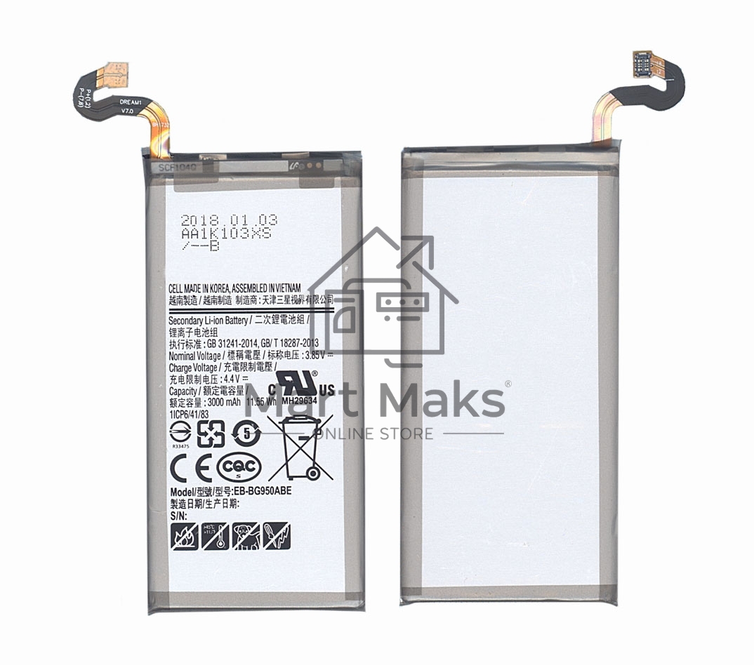 Аккумуляторная батарея EB-BG950ABE для Samsung Galaxy S8 SM-G950 3000mah