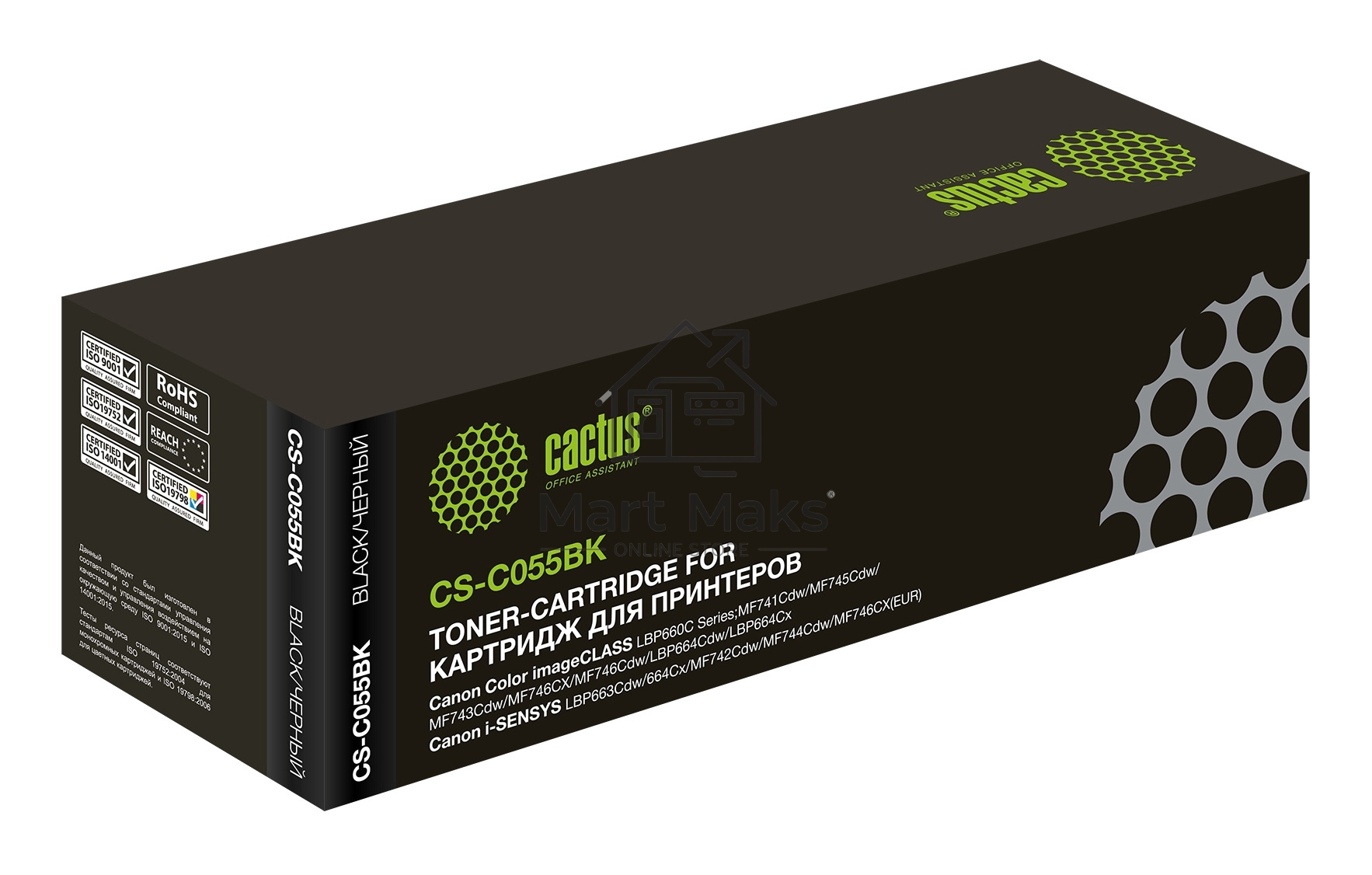 Картридж лазерный Cactus CS-C055BK черный (2300 стр.) для Canon LBP663Cdw, LBP664Cx, MF746Cx, MF742Cdw, MF744Cdw