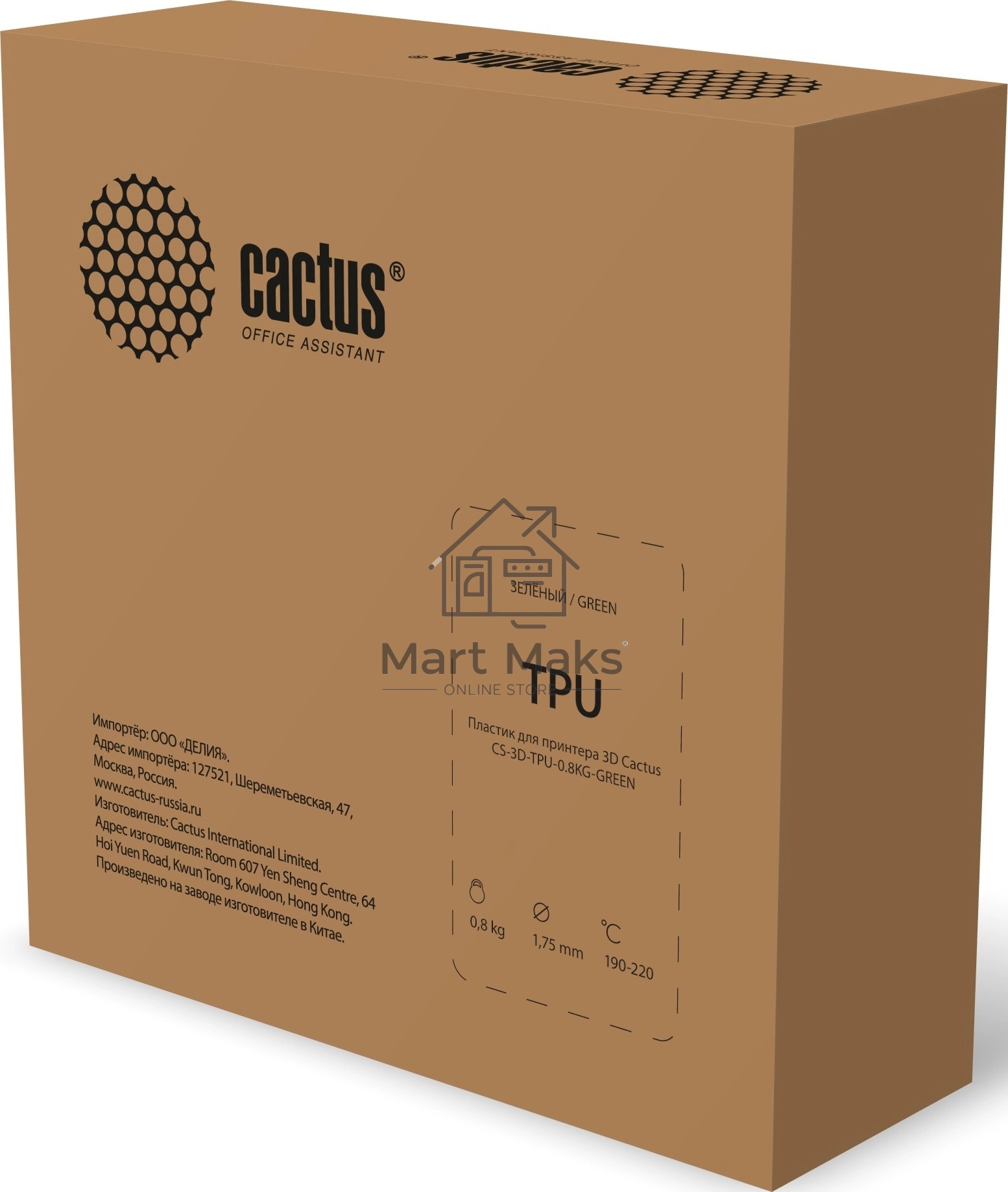 Пластик для принтера 3D Cactus CS-3D-TPU-0.8KG-GREEN TPU d1.75мм 0.8кг 1цв.